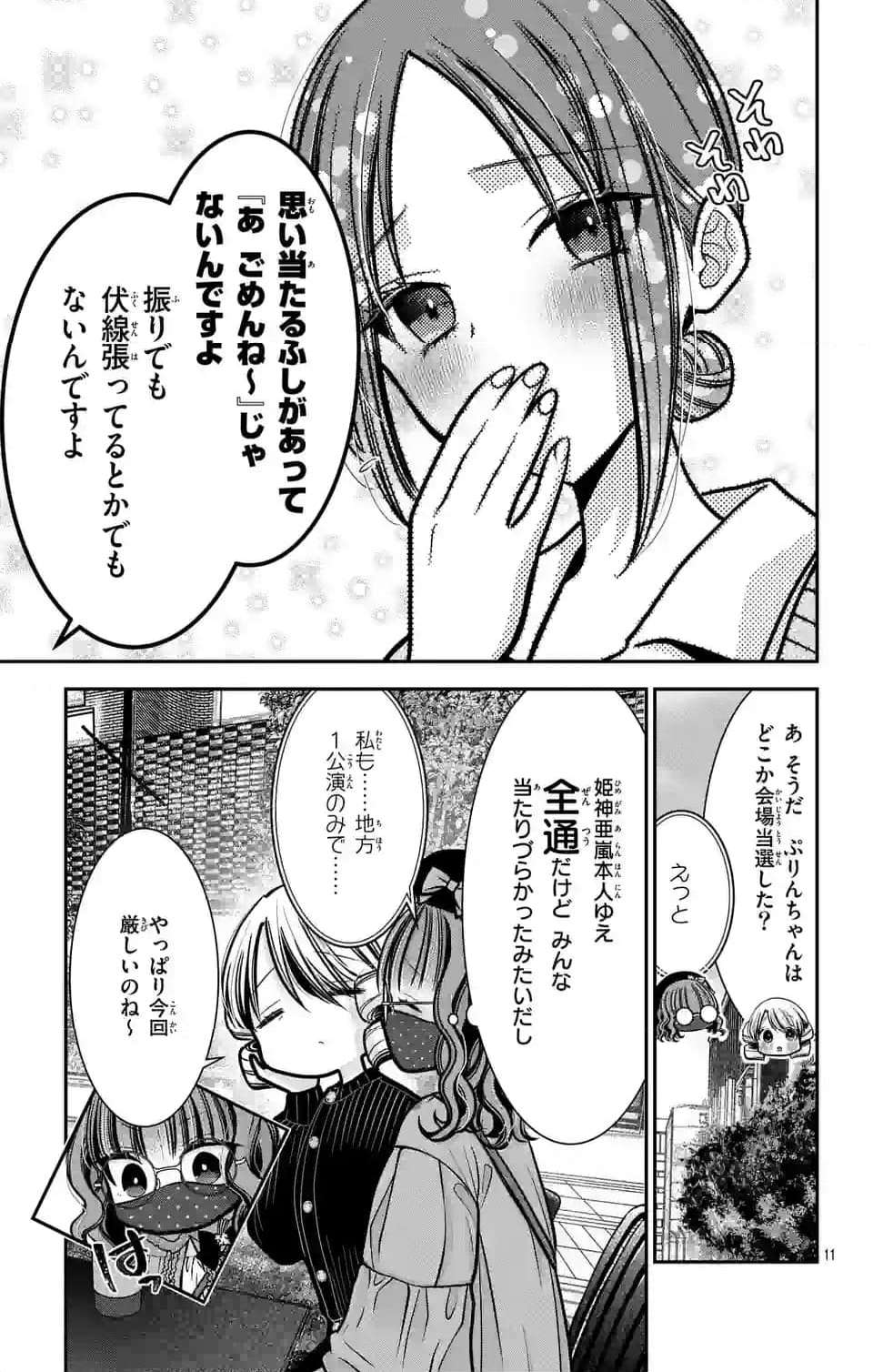 P11