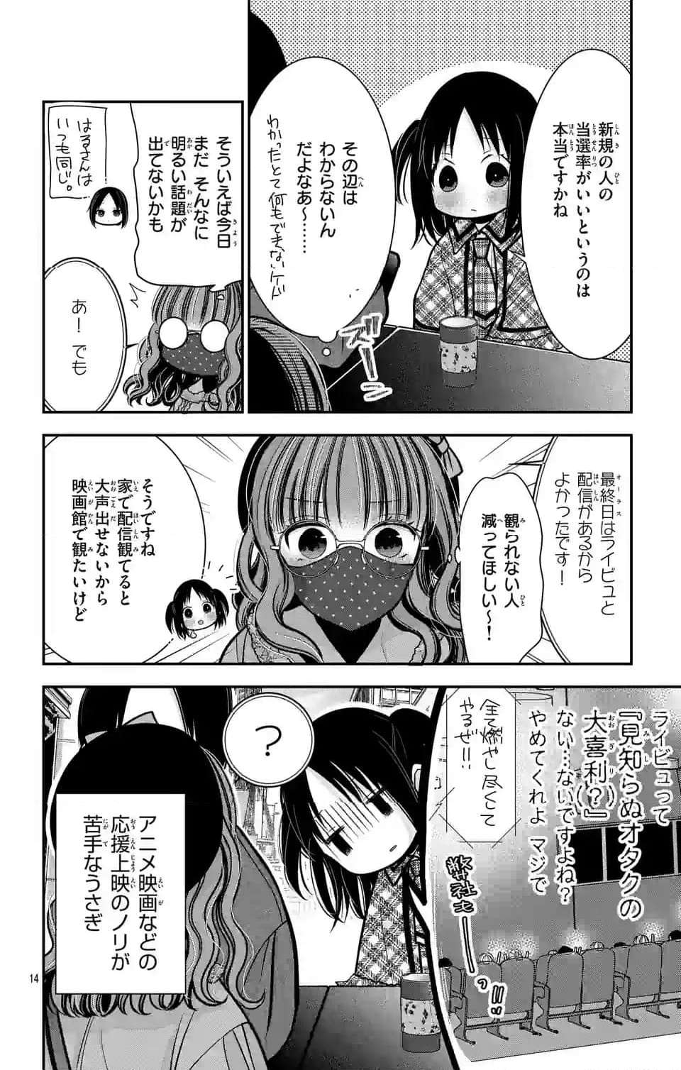 P14