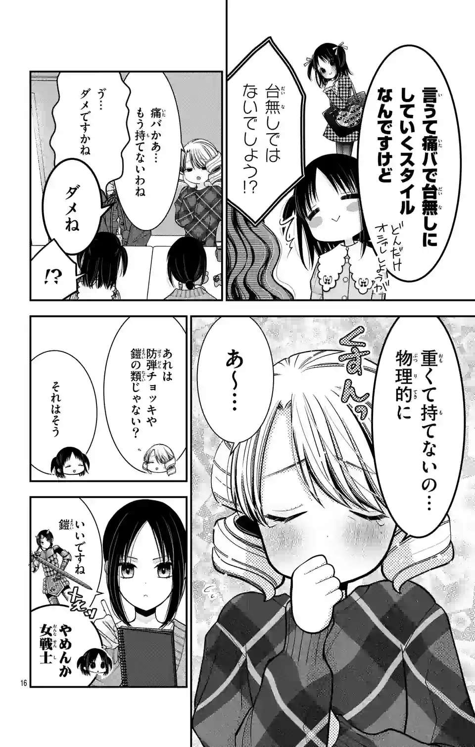 P16