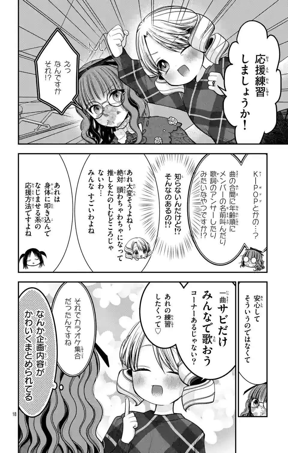 P18