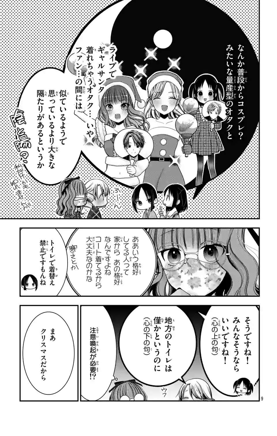 P9