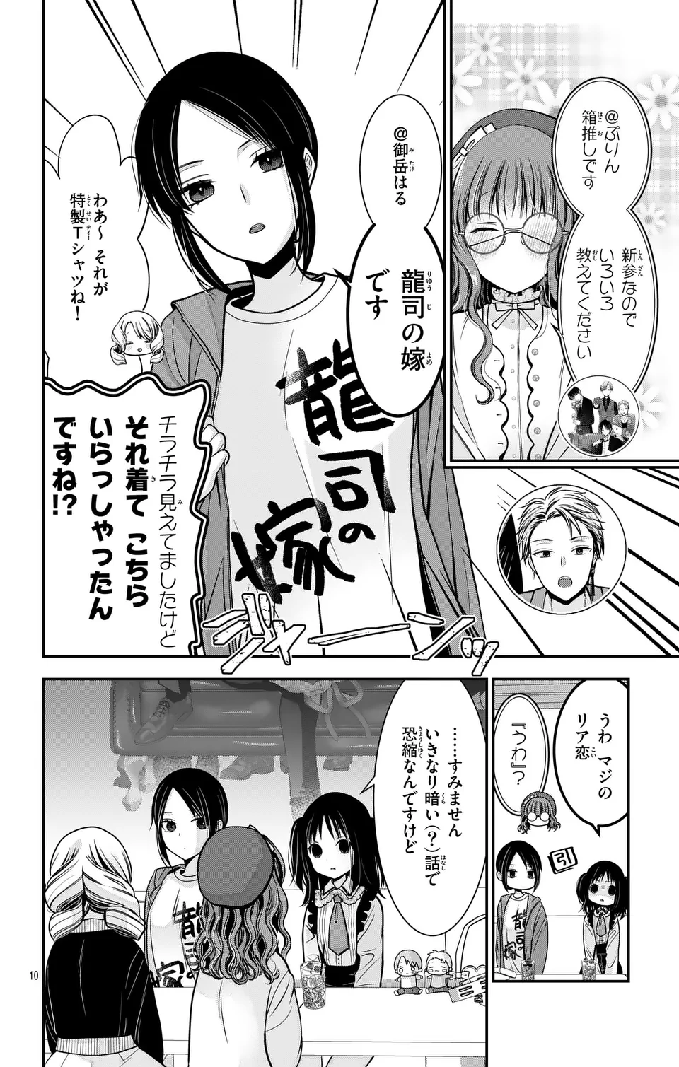 P10
