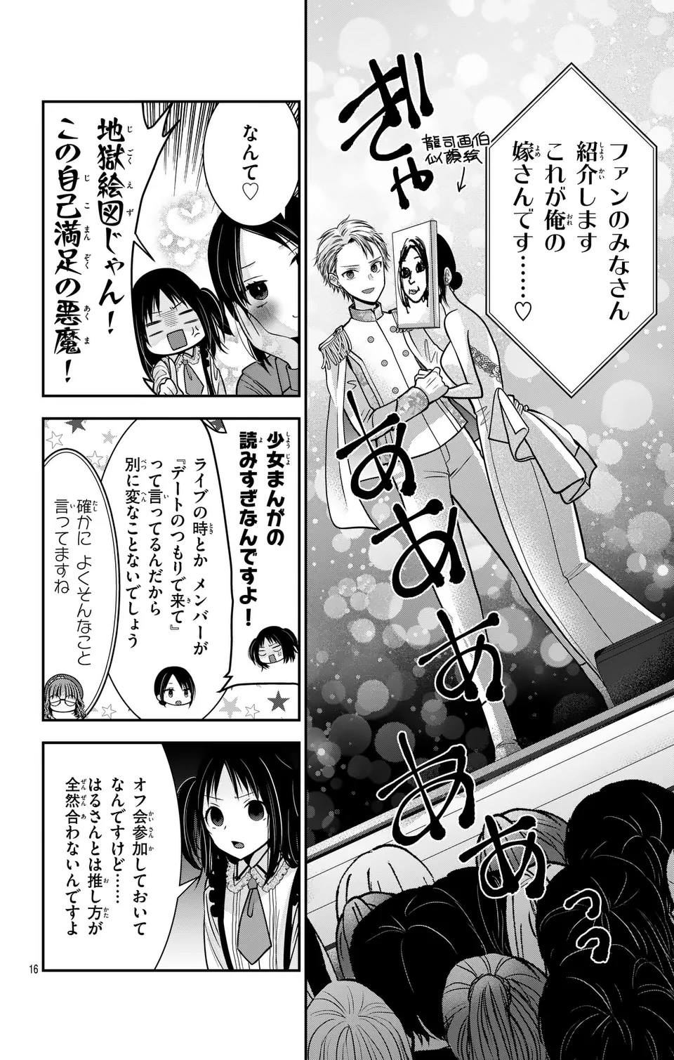 P16