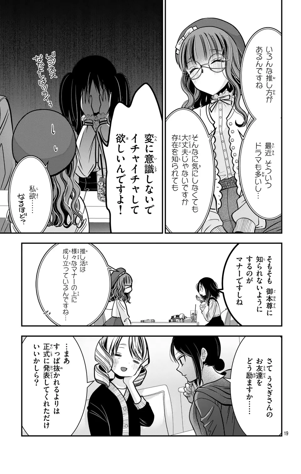 P19