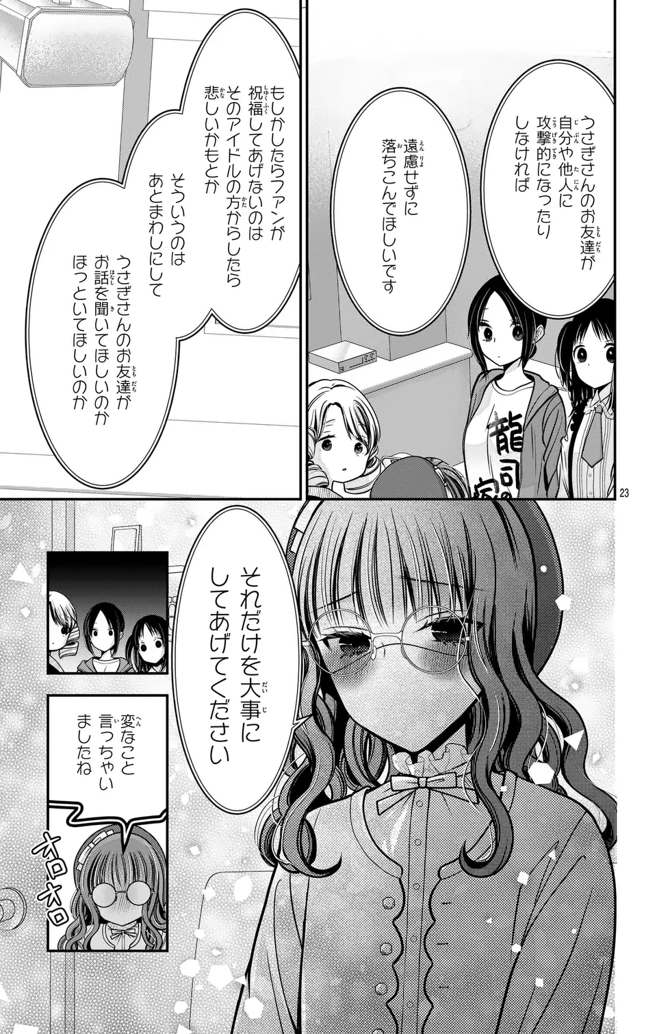 P23