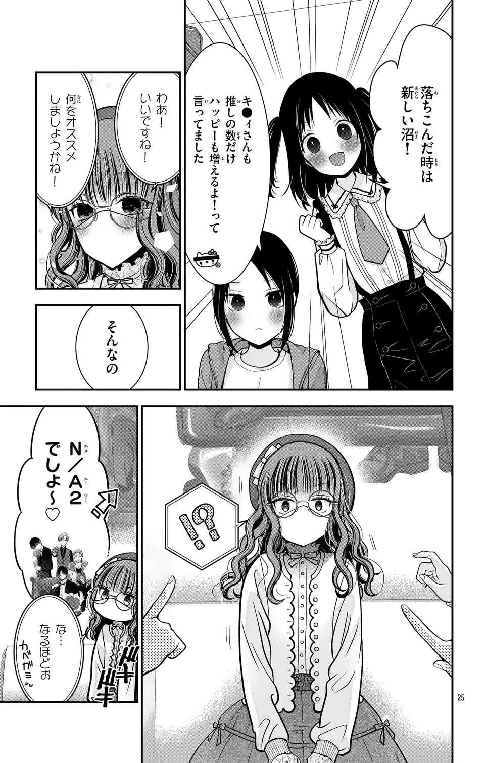 P25