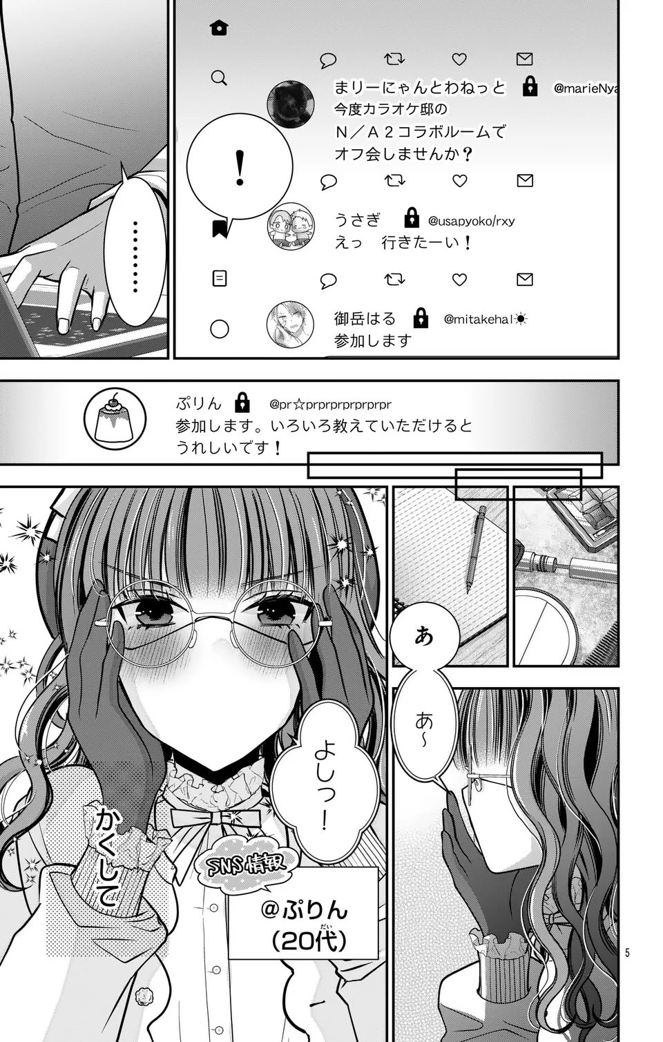 P5