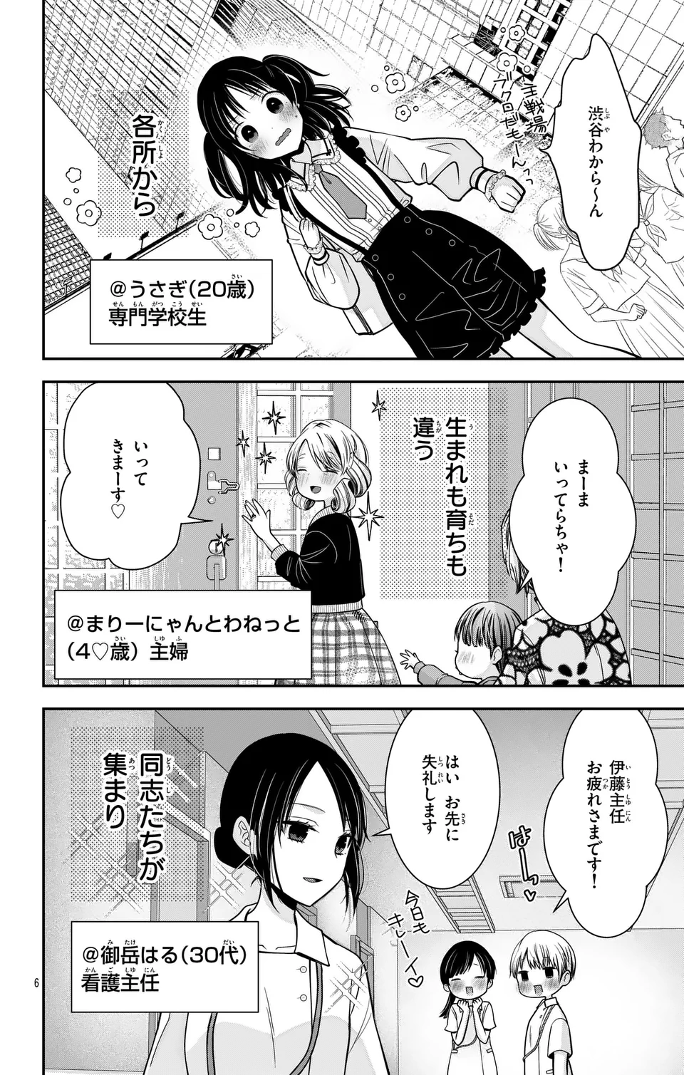 P6