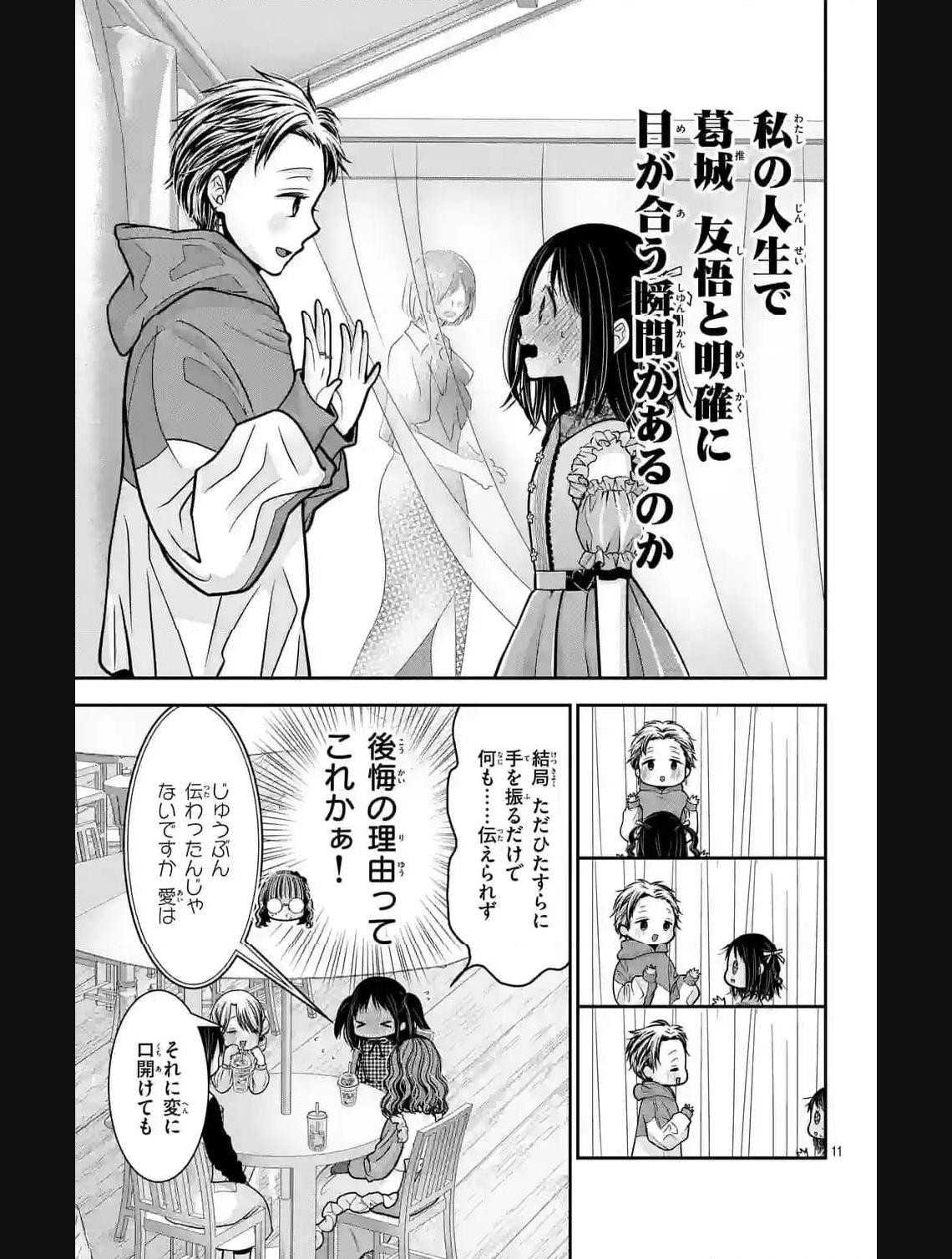 P11
