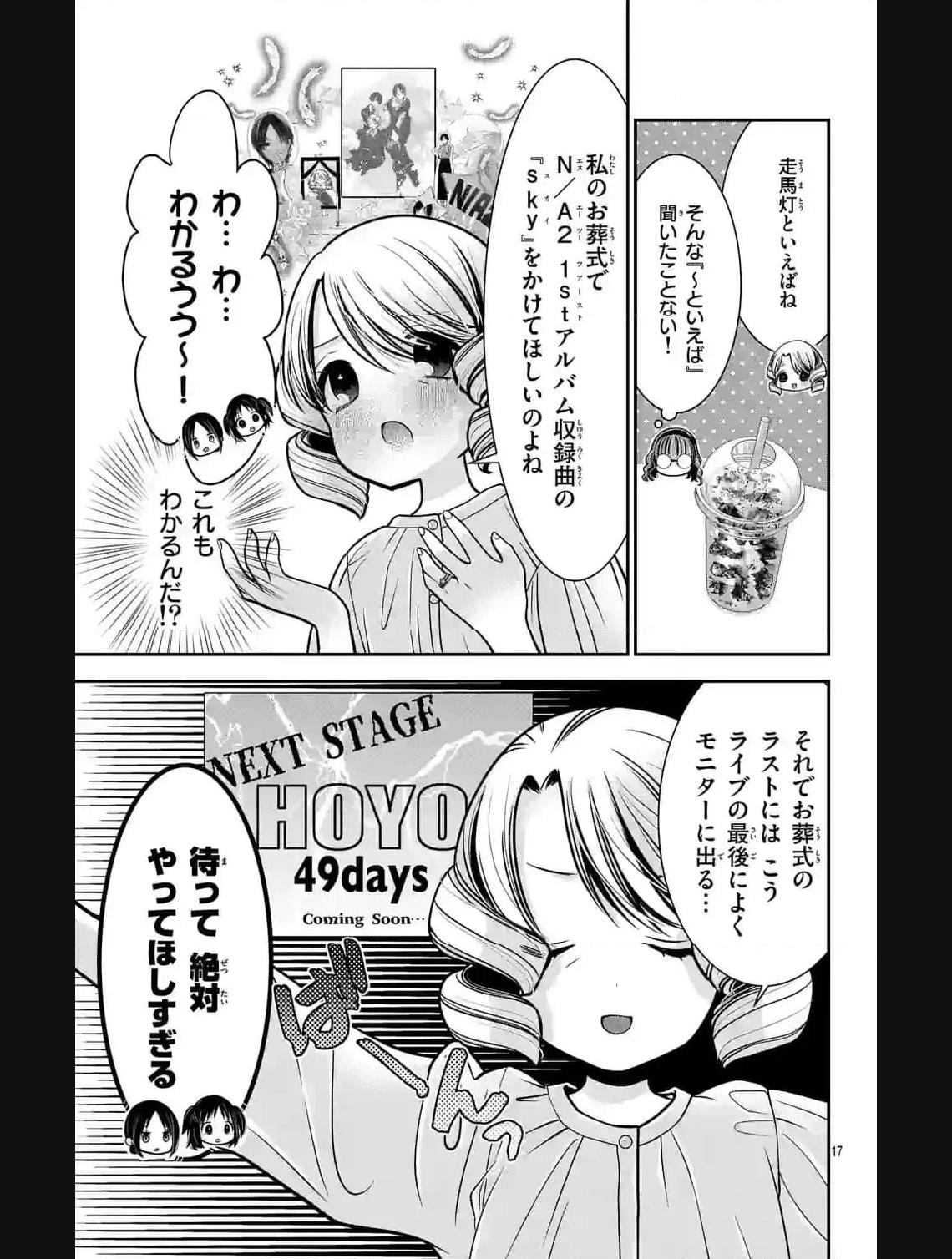 P17