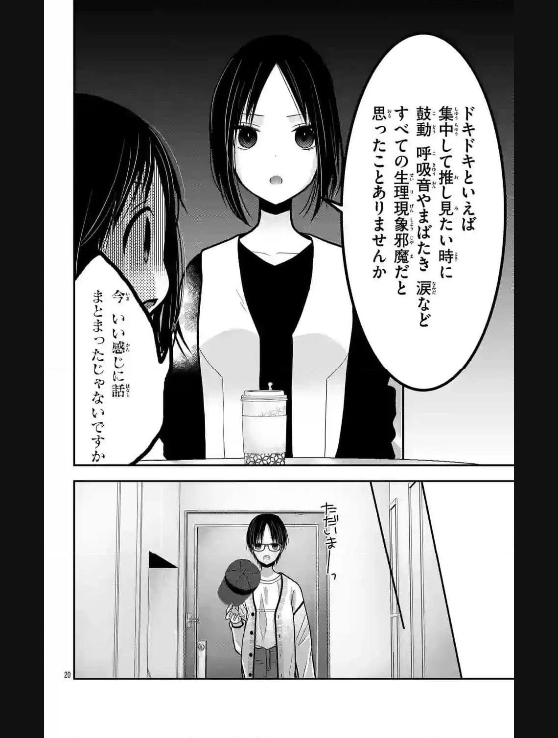 P20