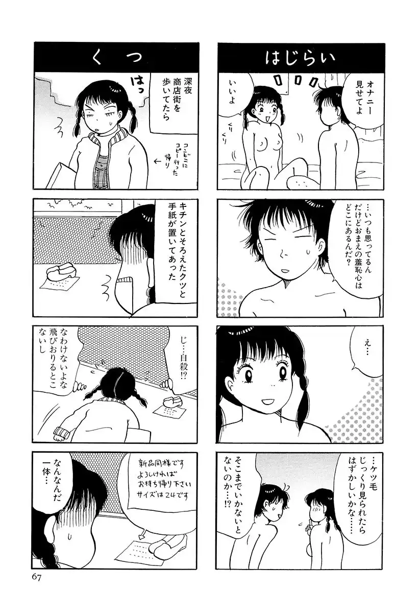 P17