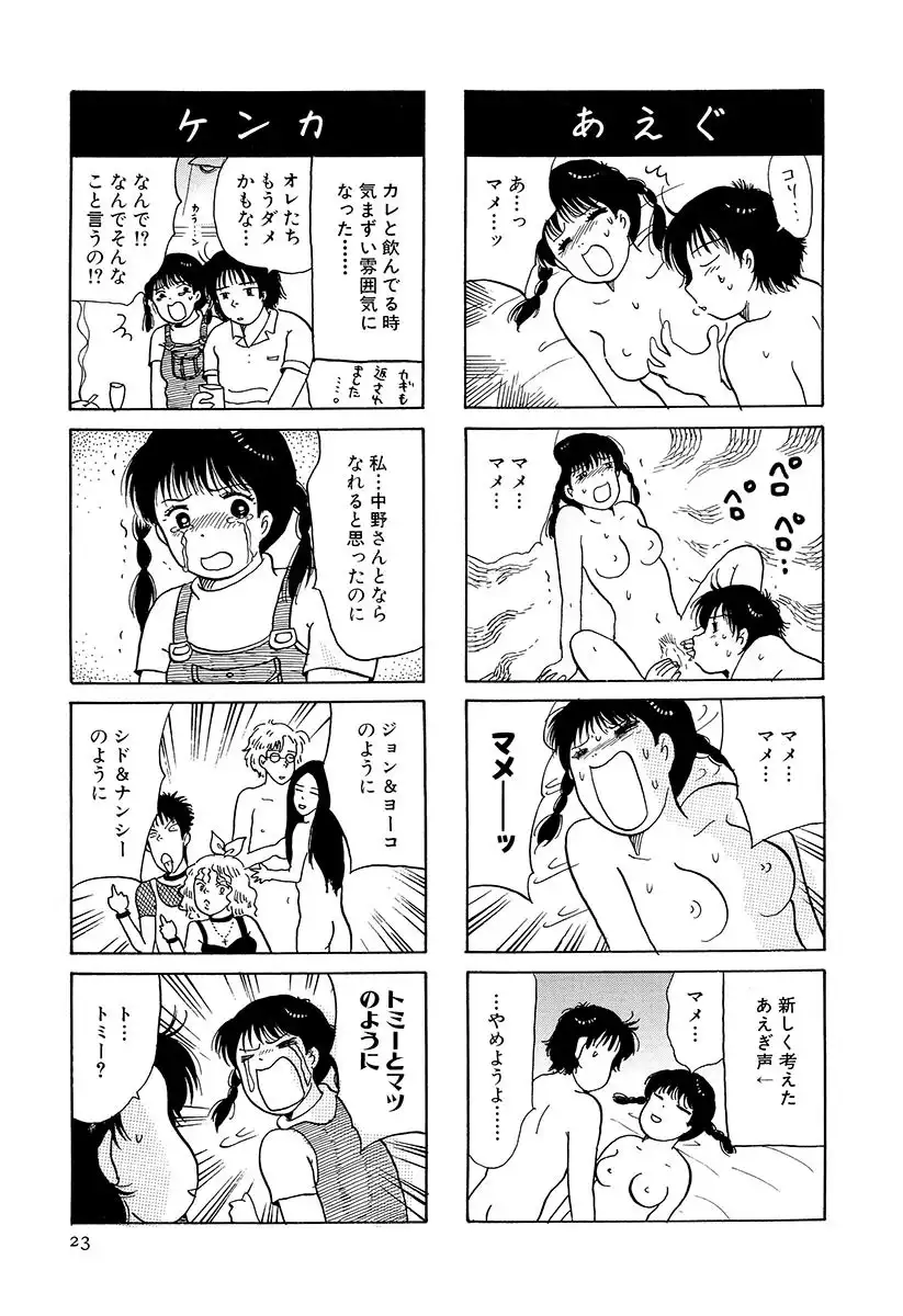P21