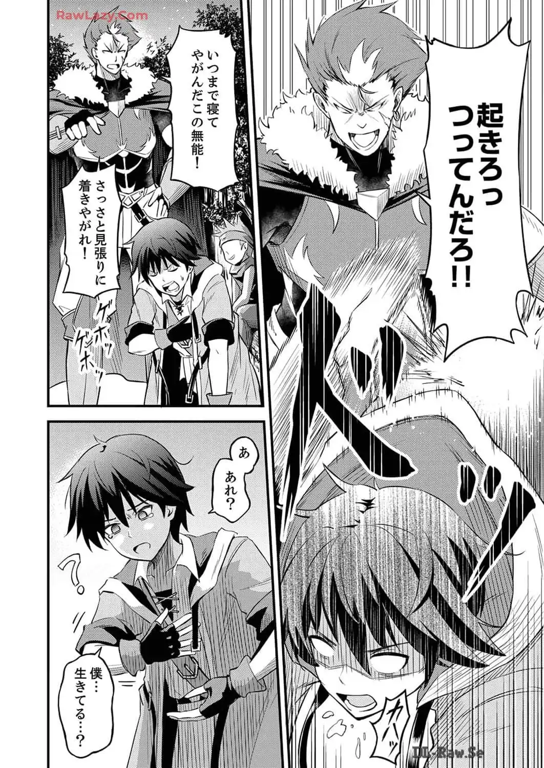P4