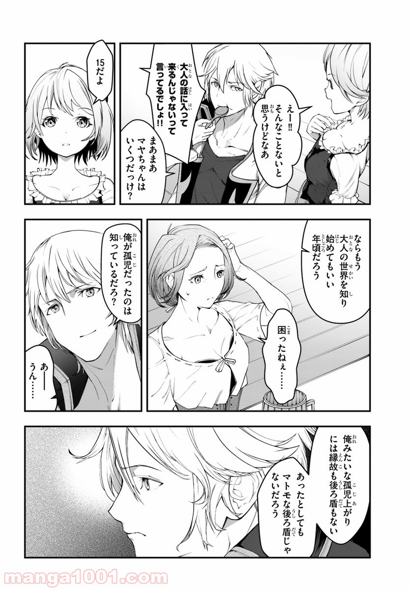 P8