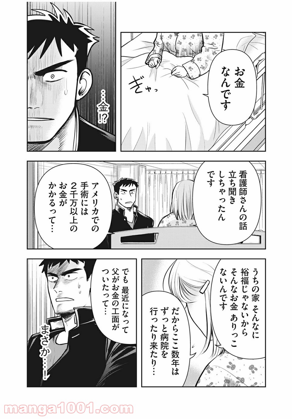 P18