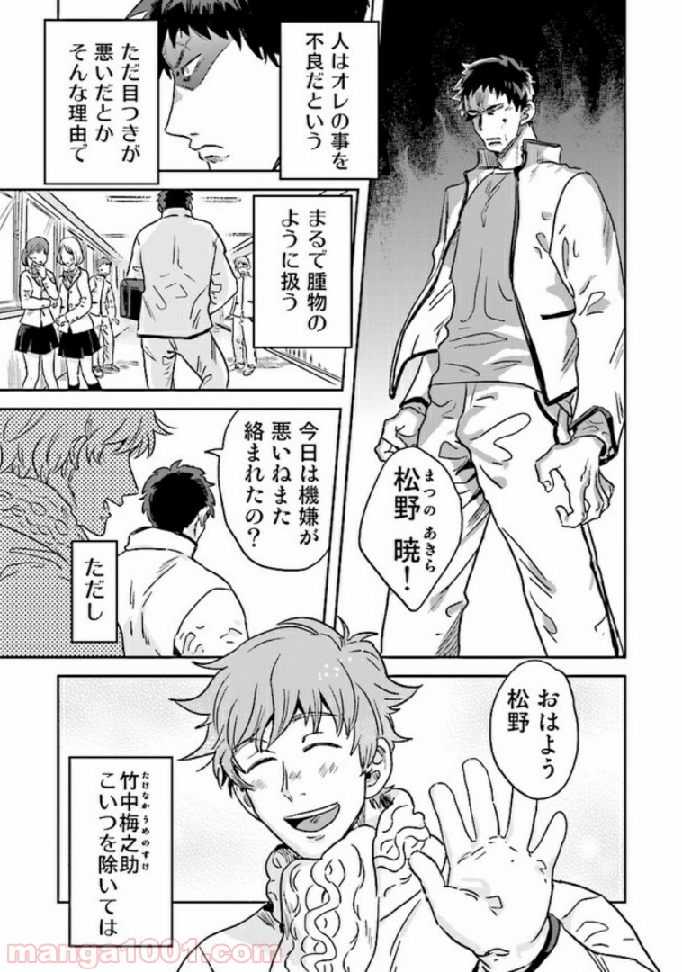 P5