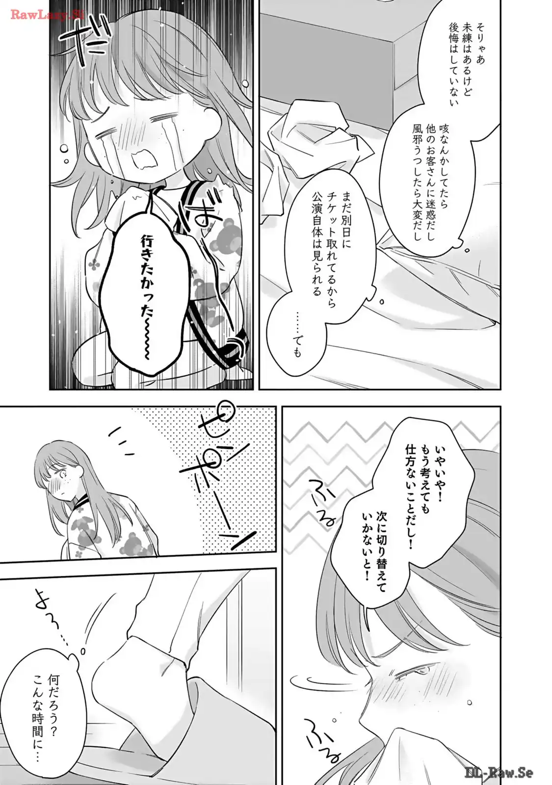 P25
