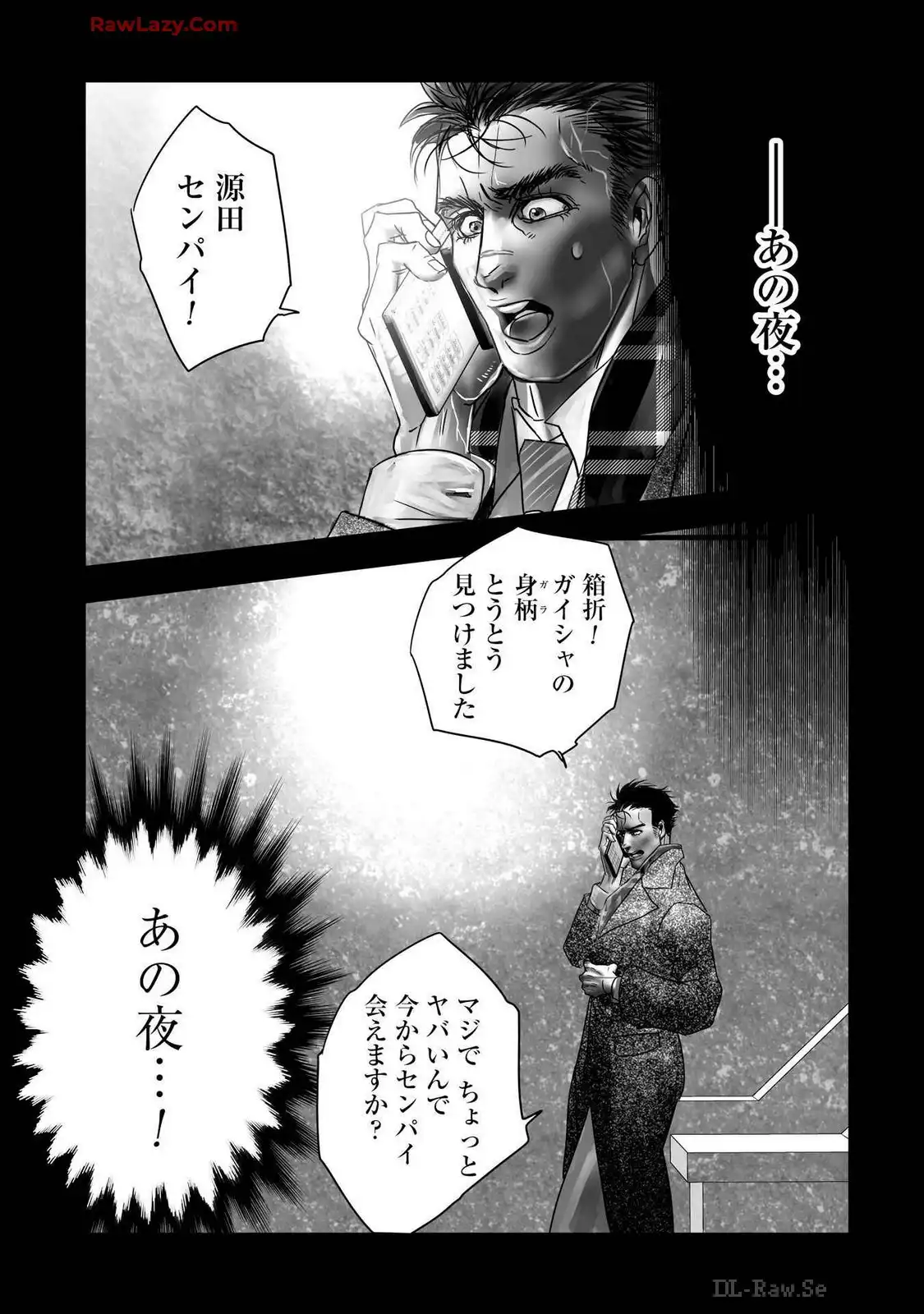 P23