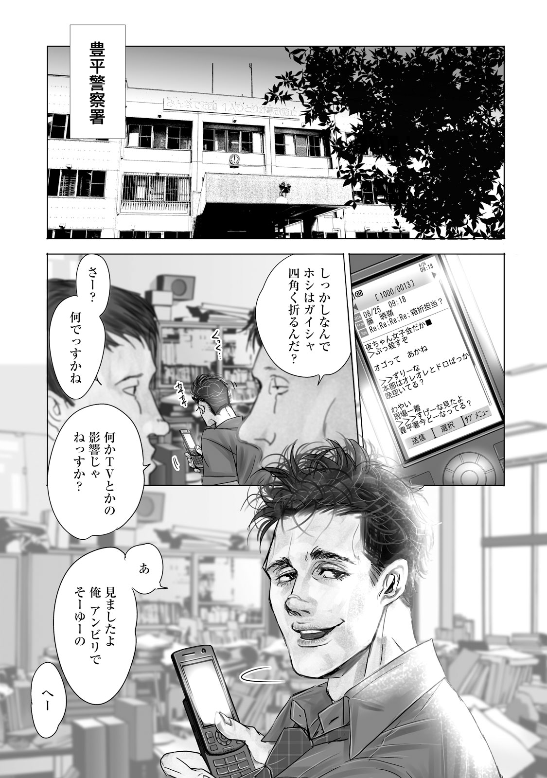 P21
