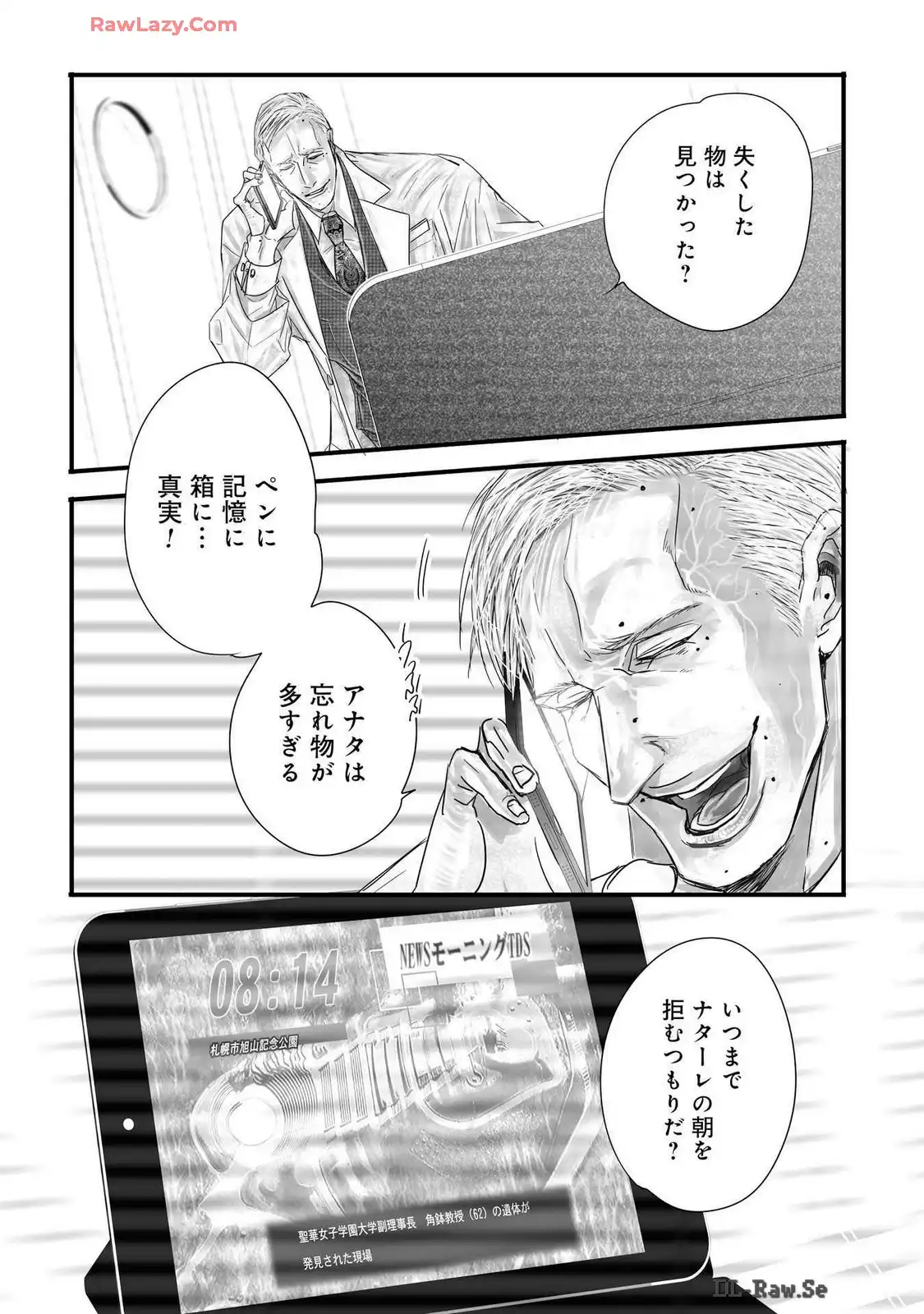 P22