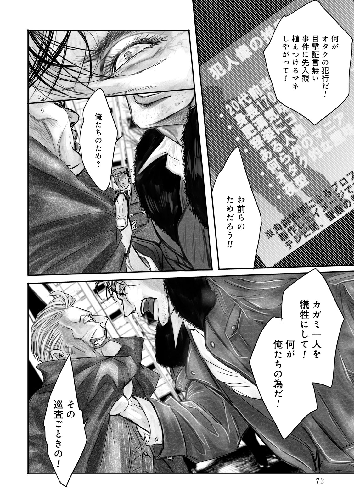 P12