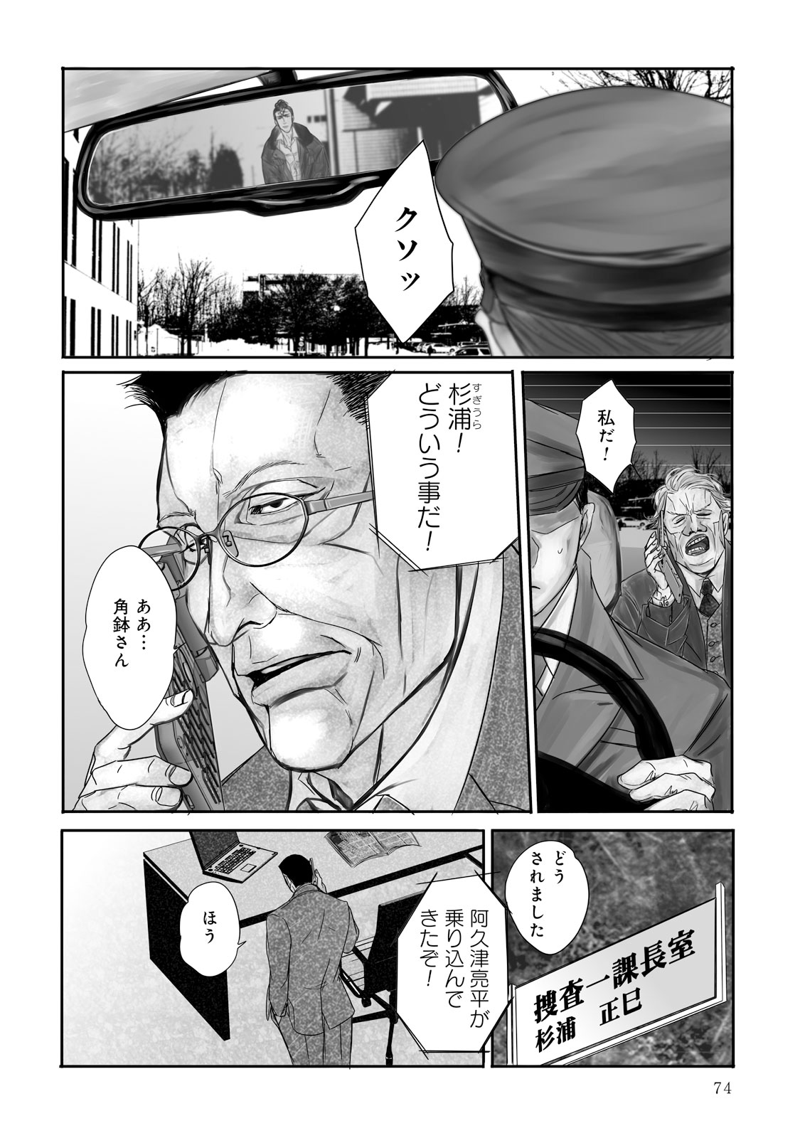 P14