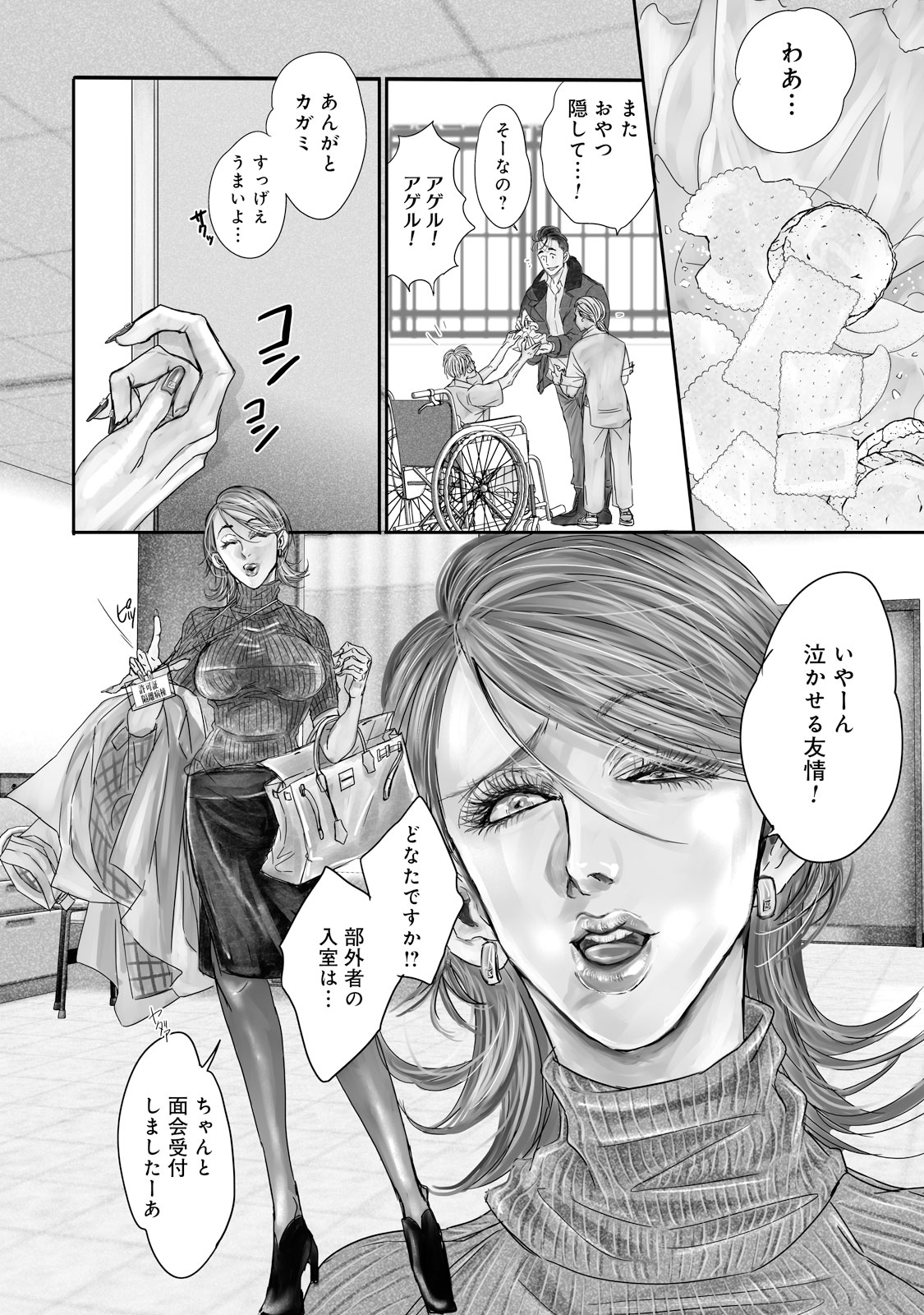 P18