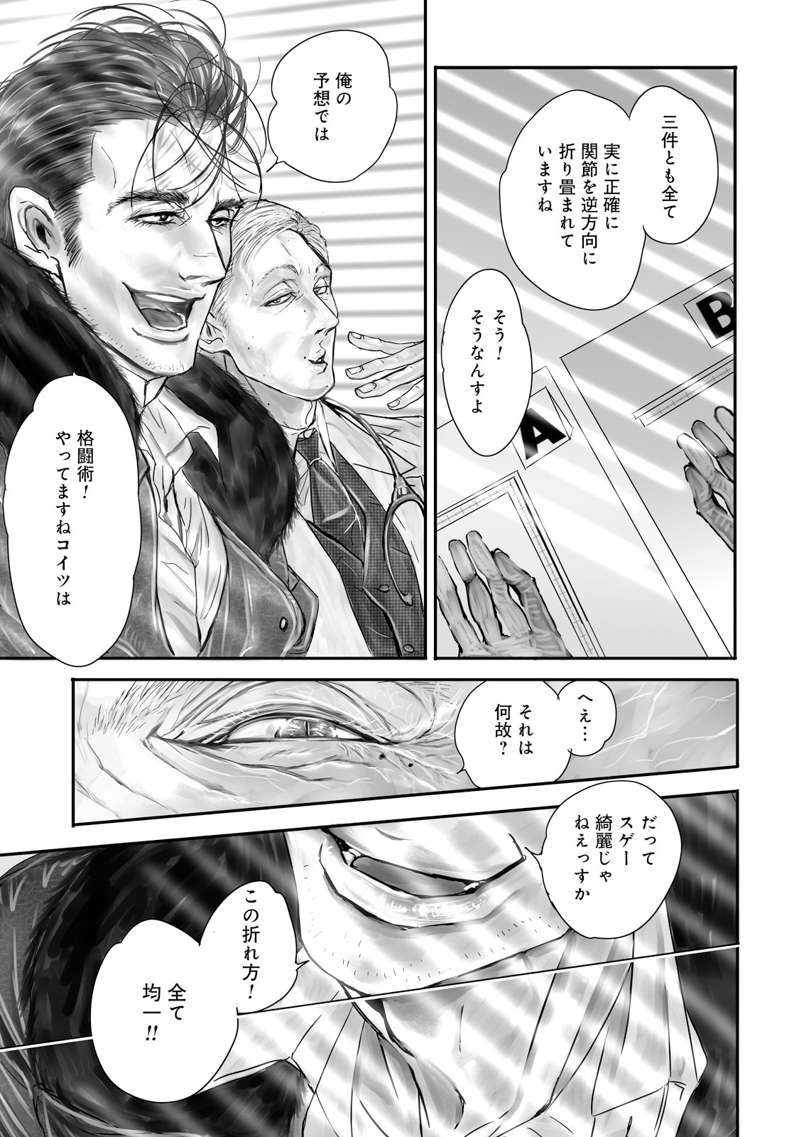 P25