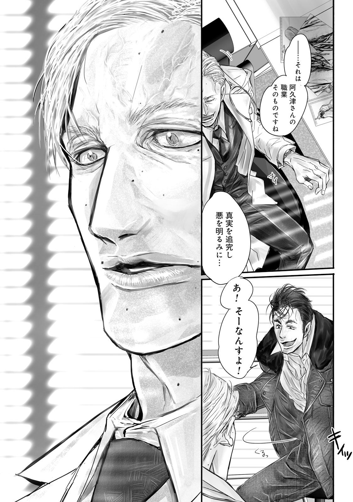 P28