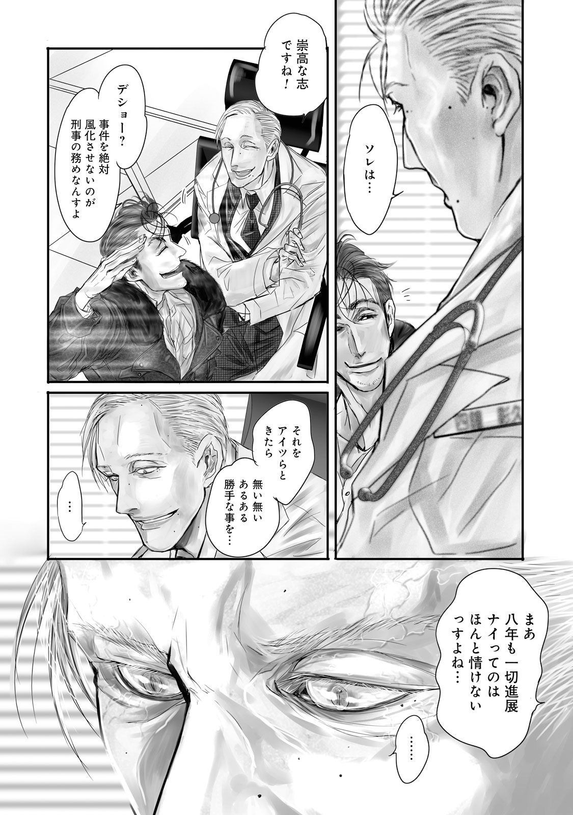 P30