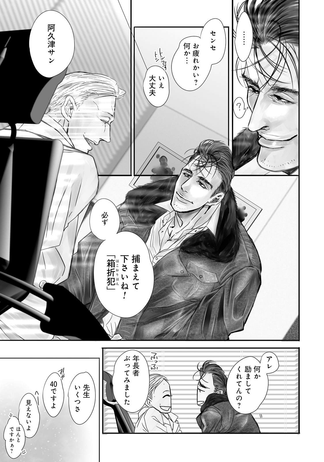 P31