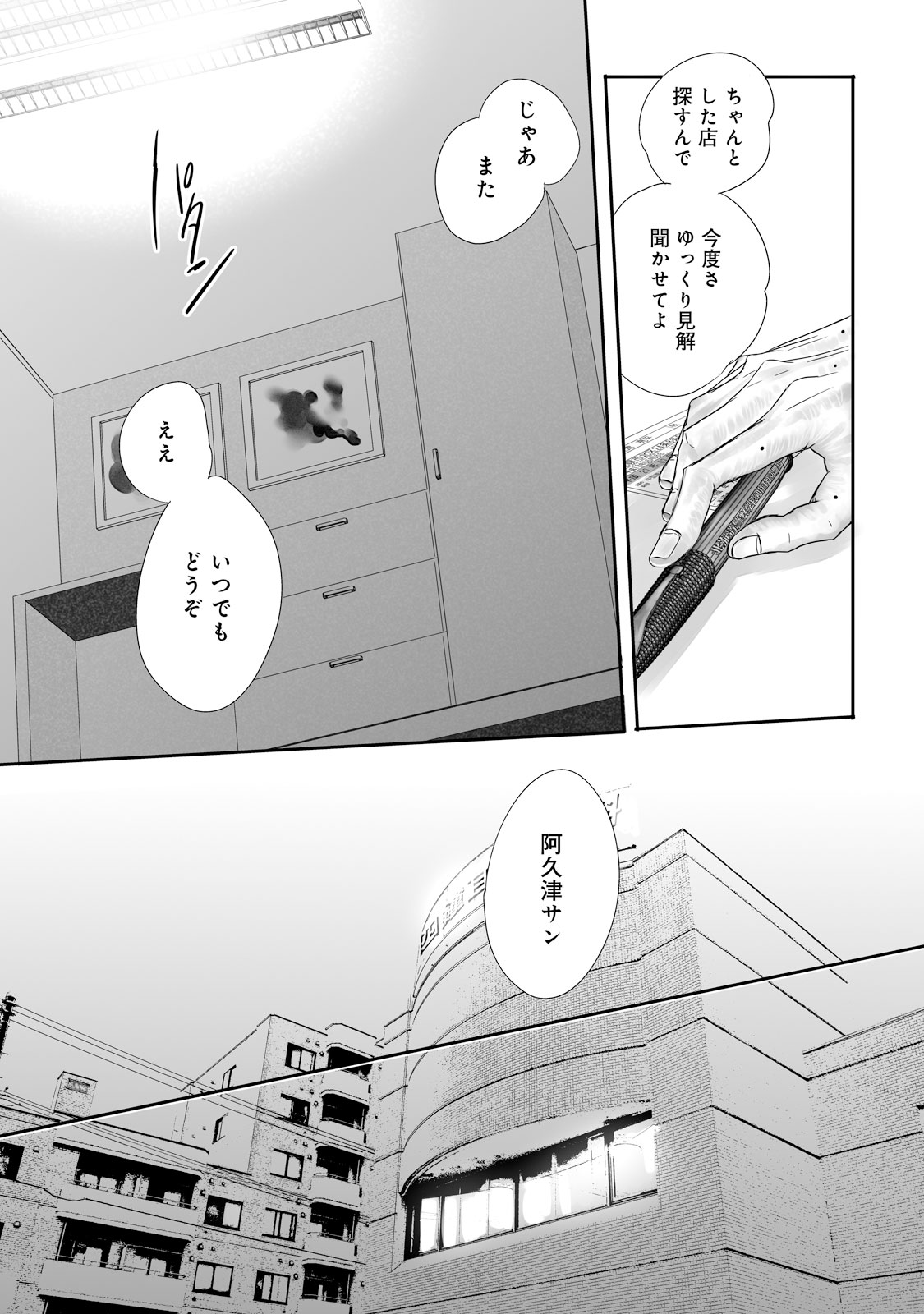 P33