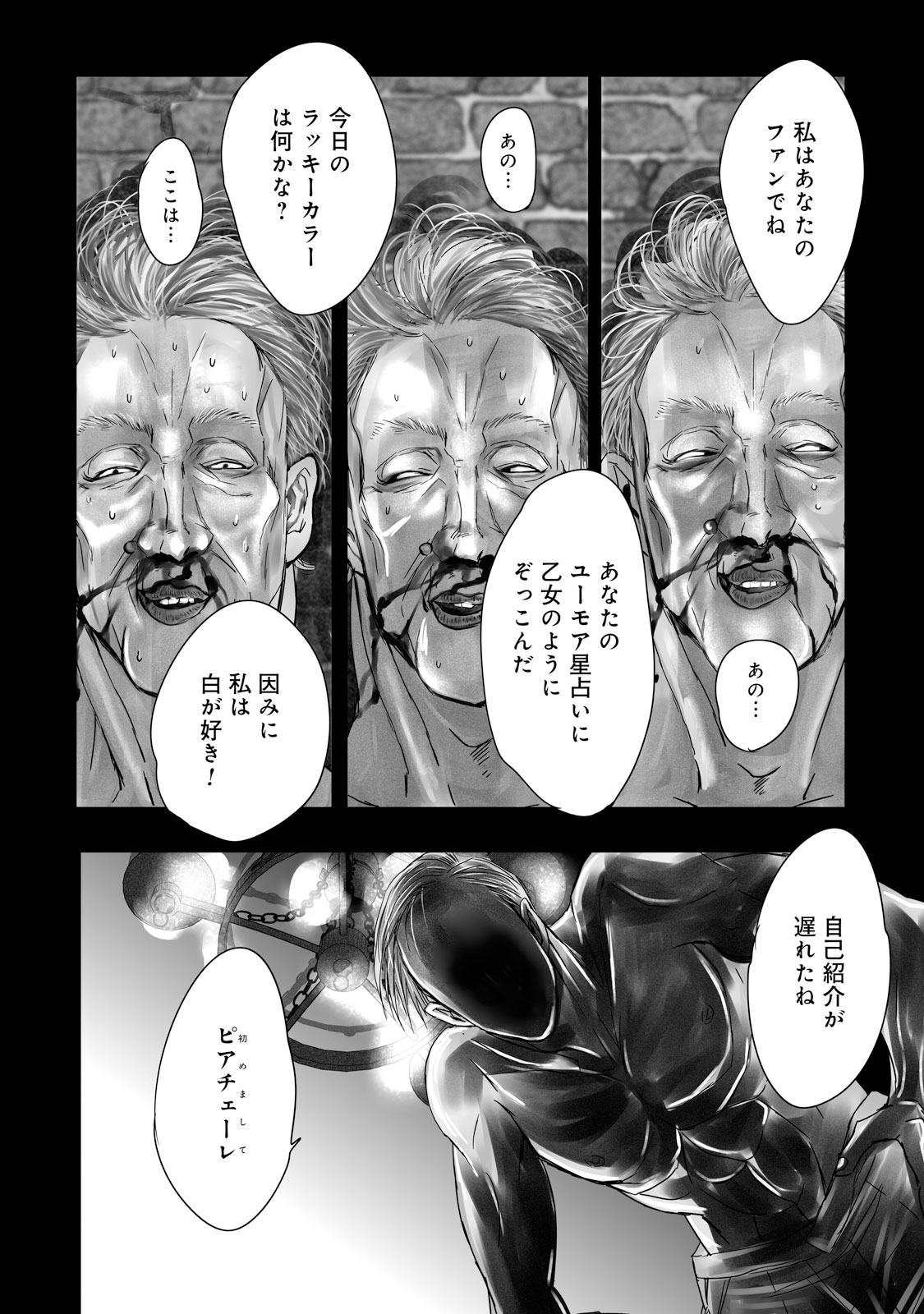 P38