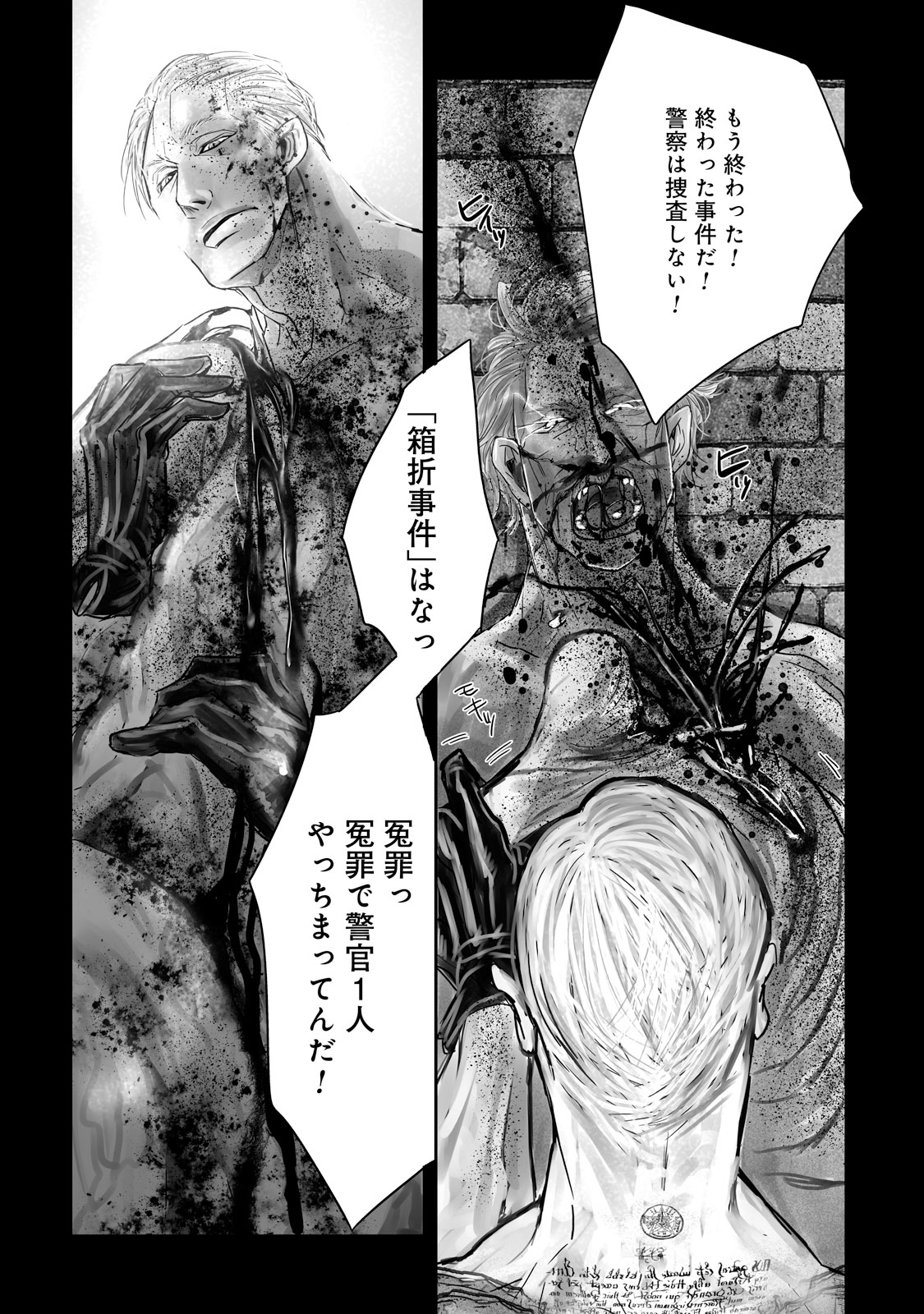 P42