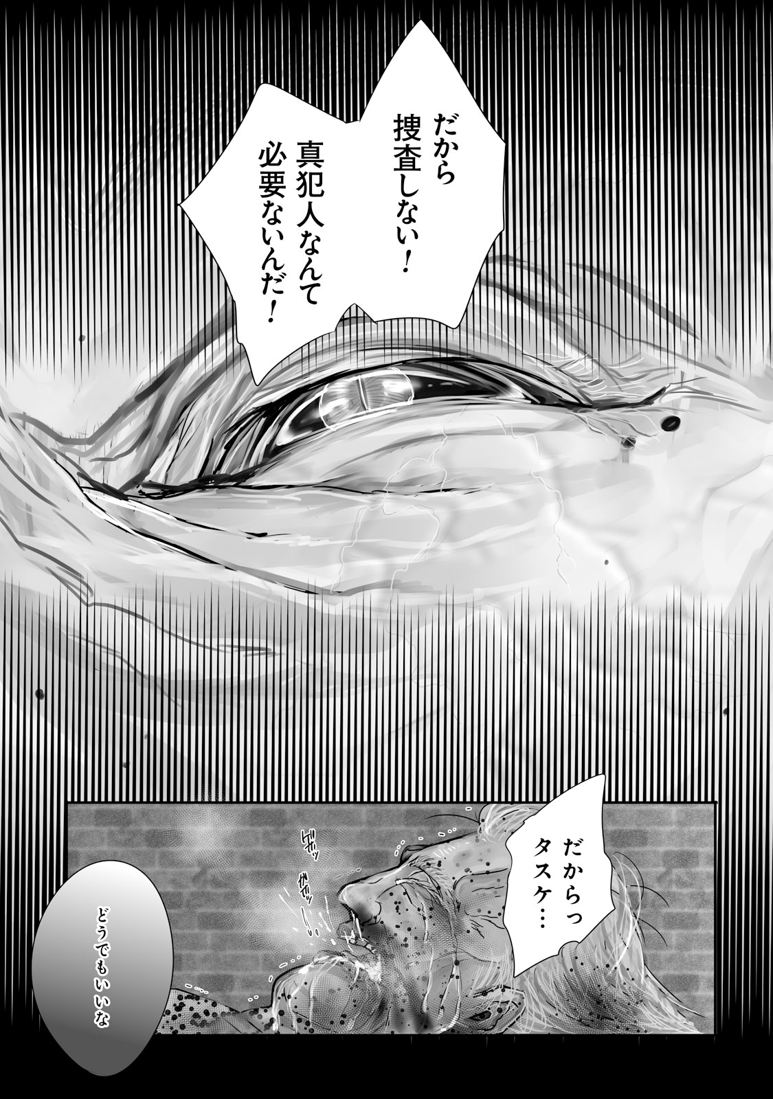 P43