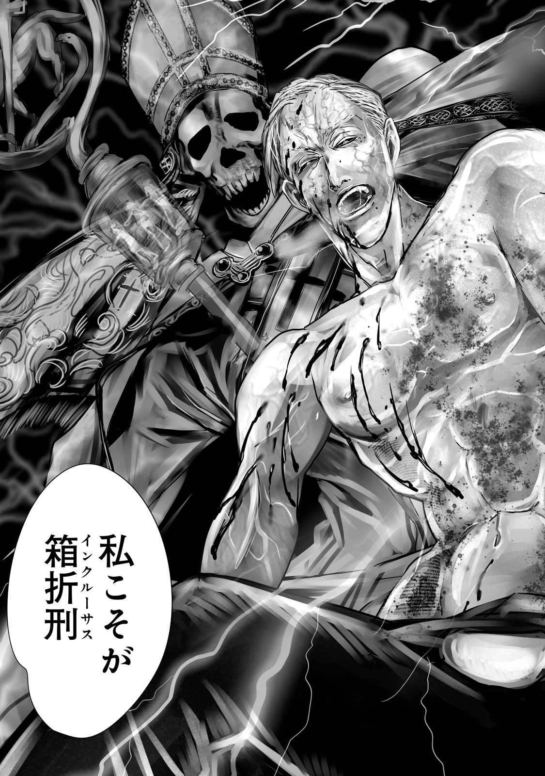 P49