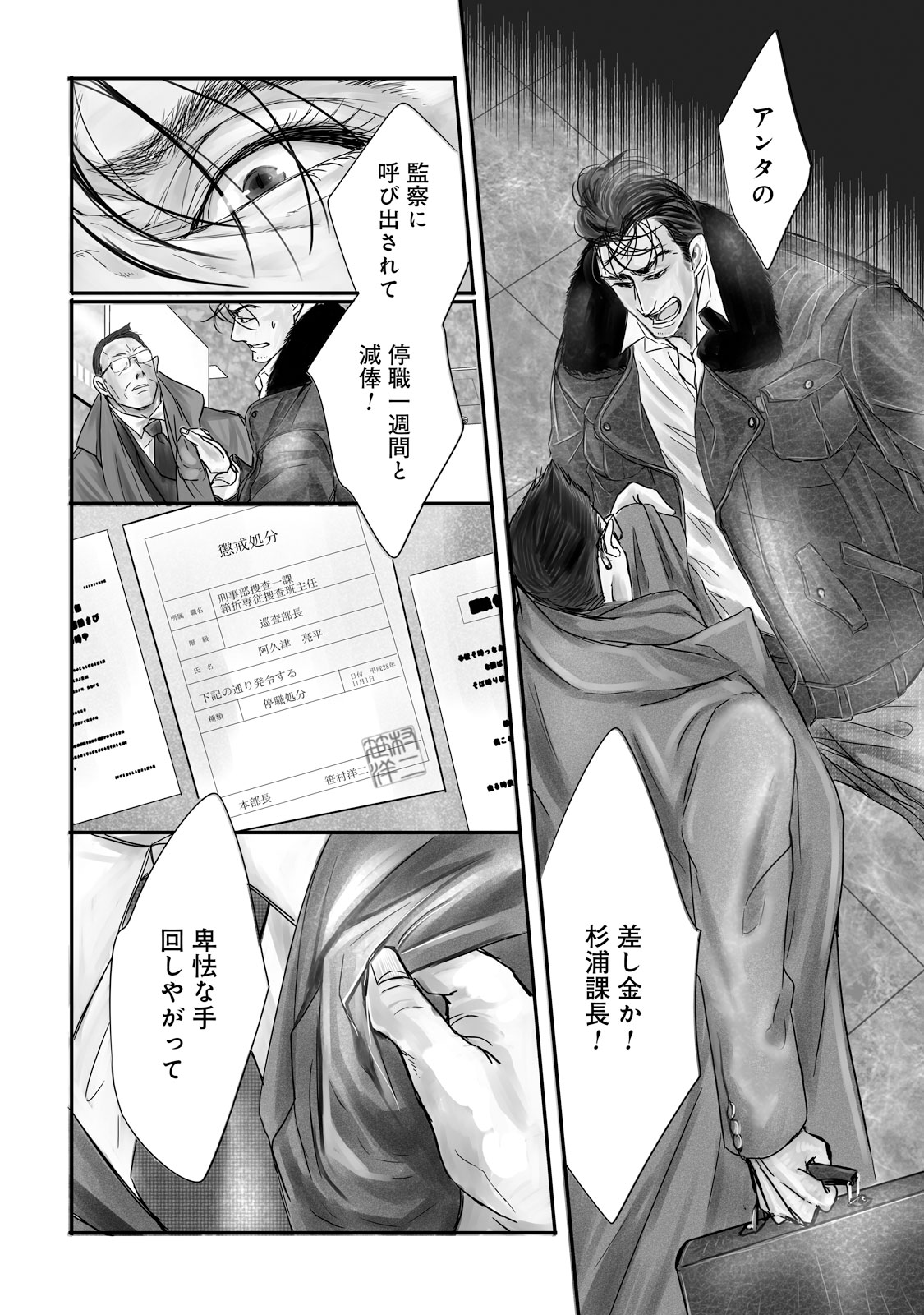 P52