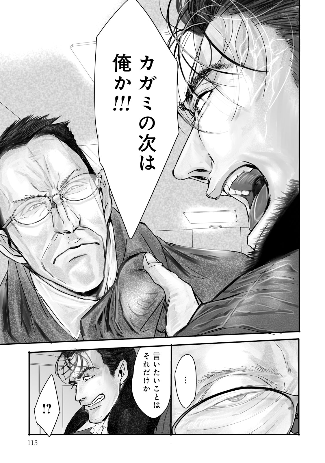 P53