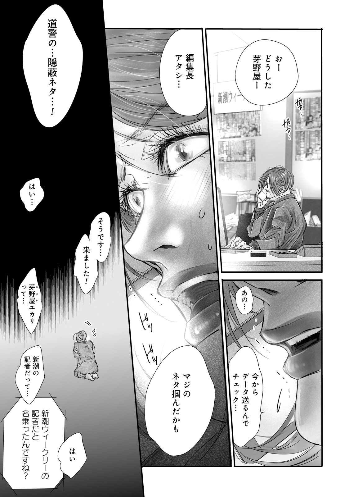 P19