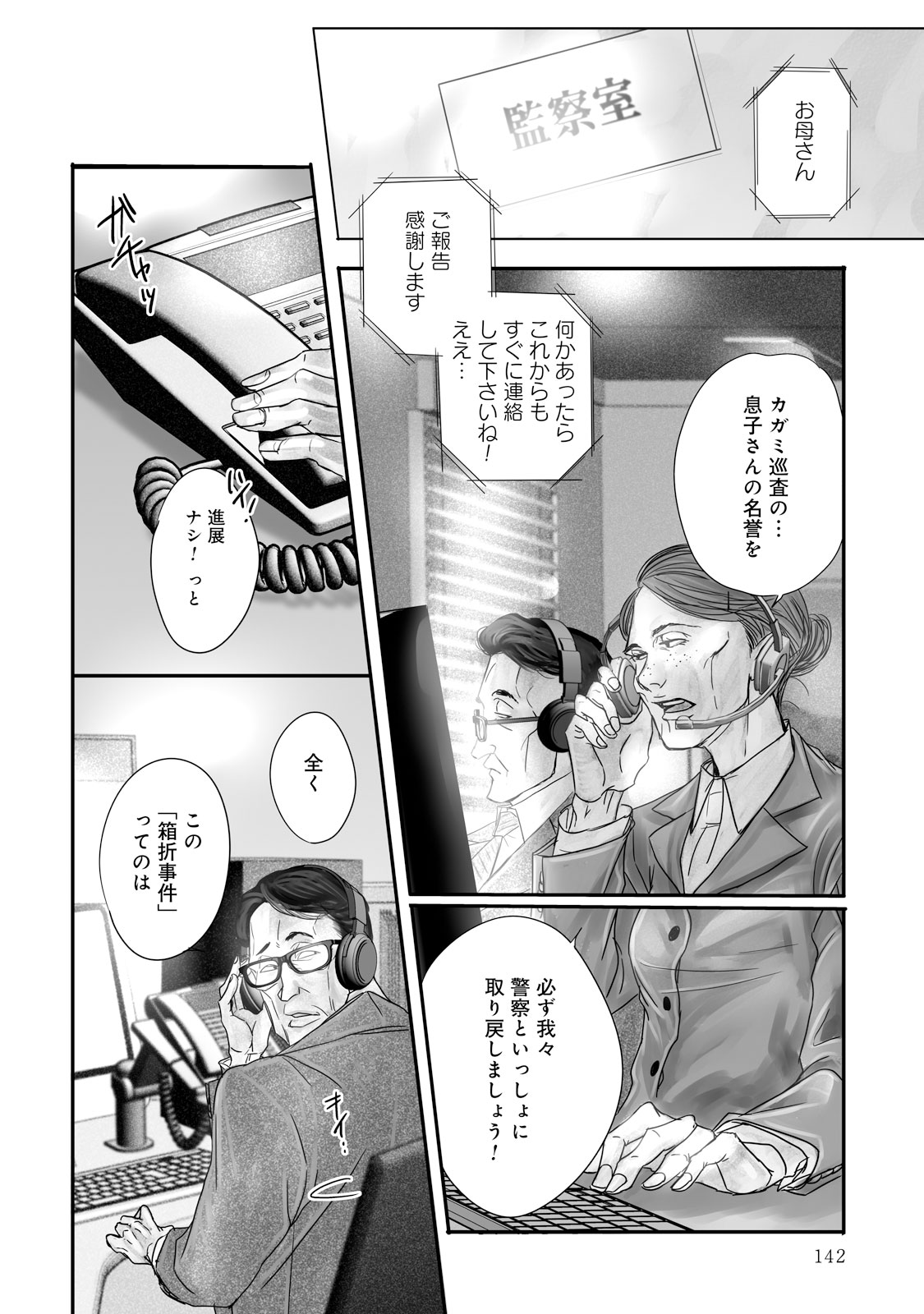 P20