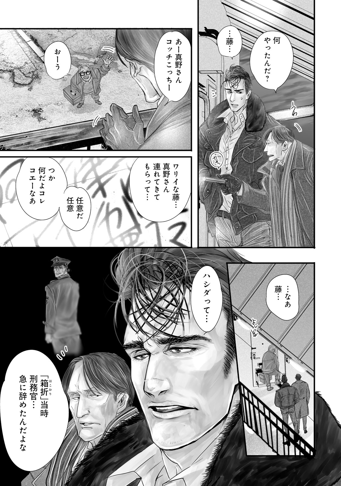 P23