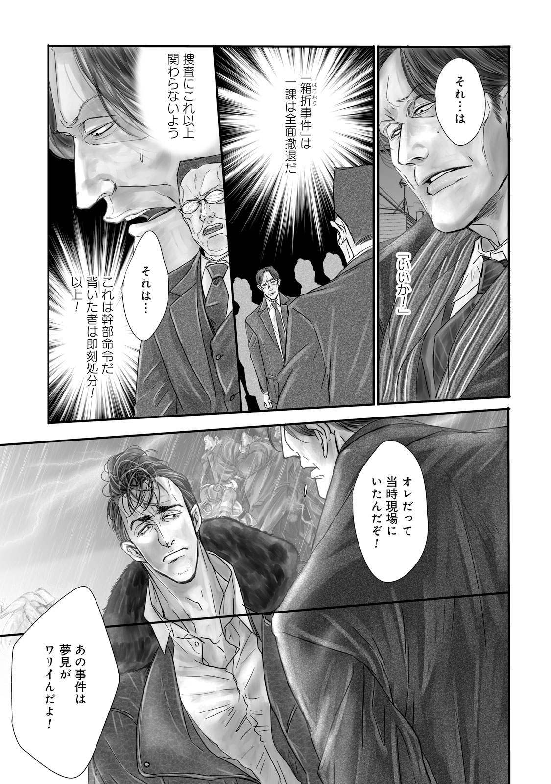 P25