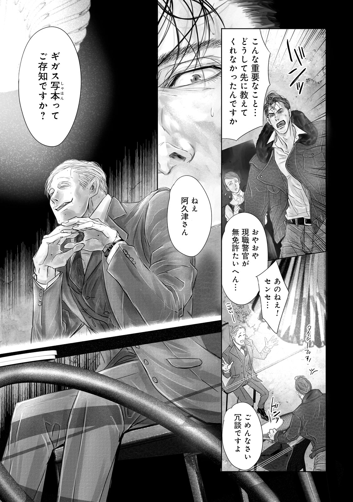 P29
