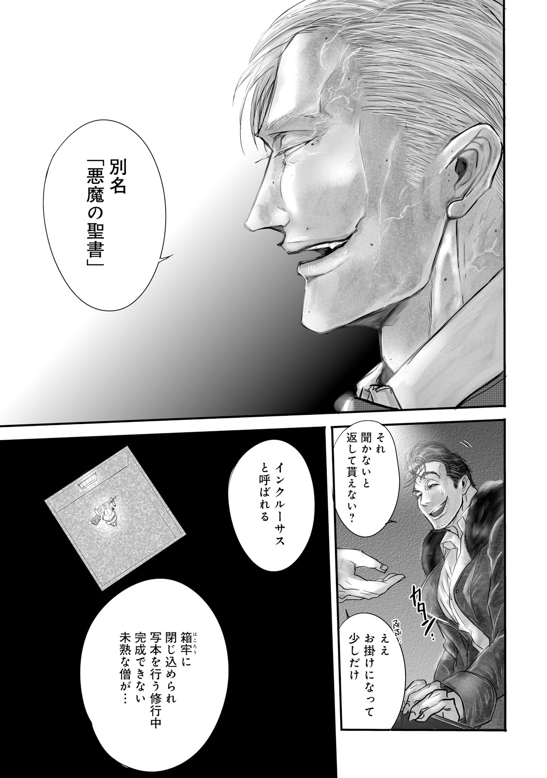 P31