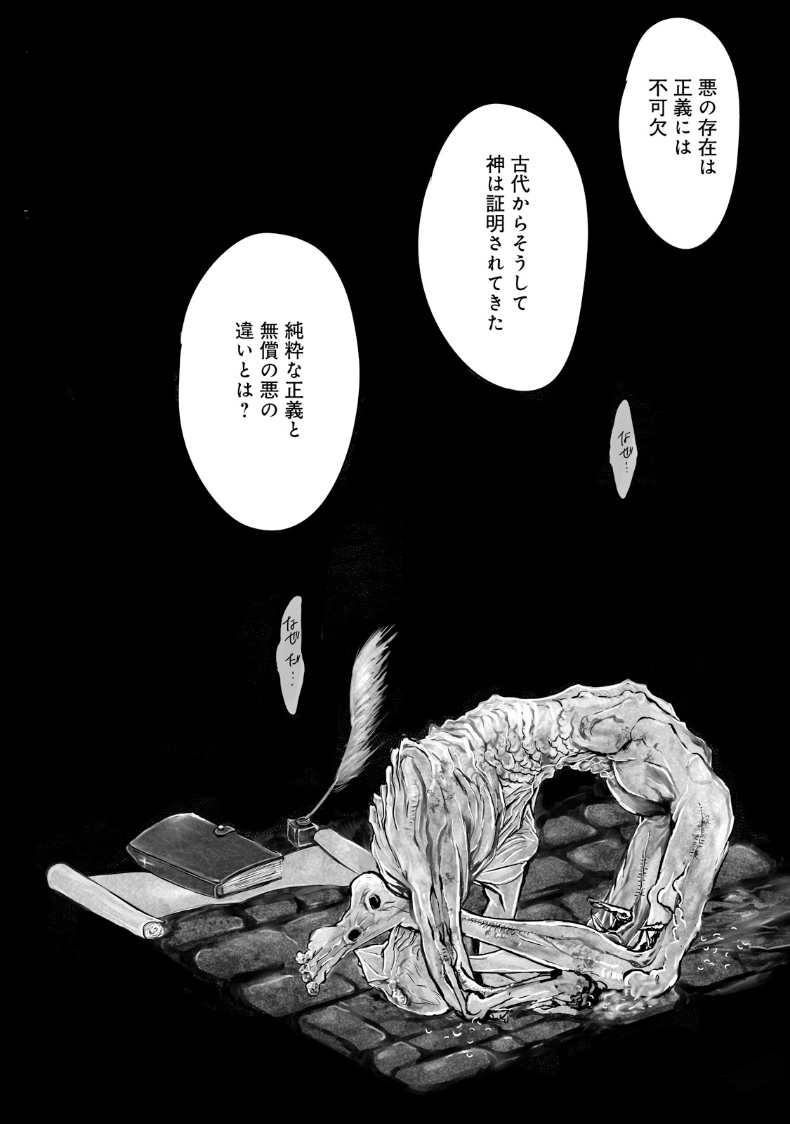 P36