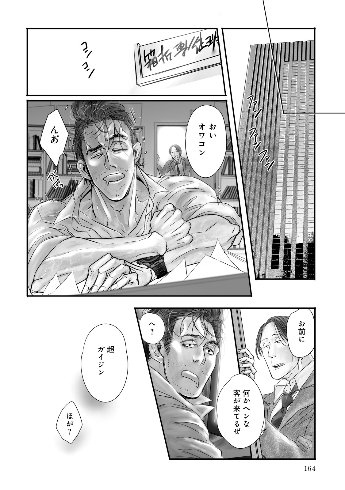 P42