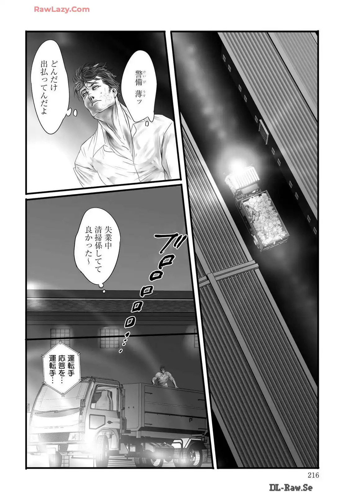 P22