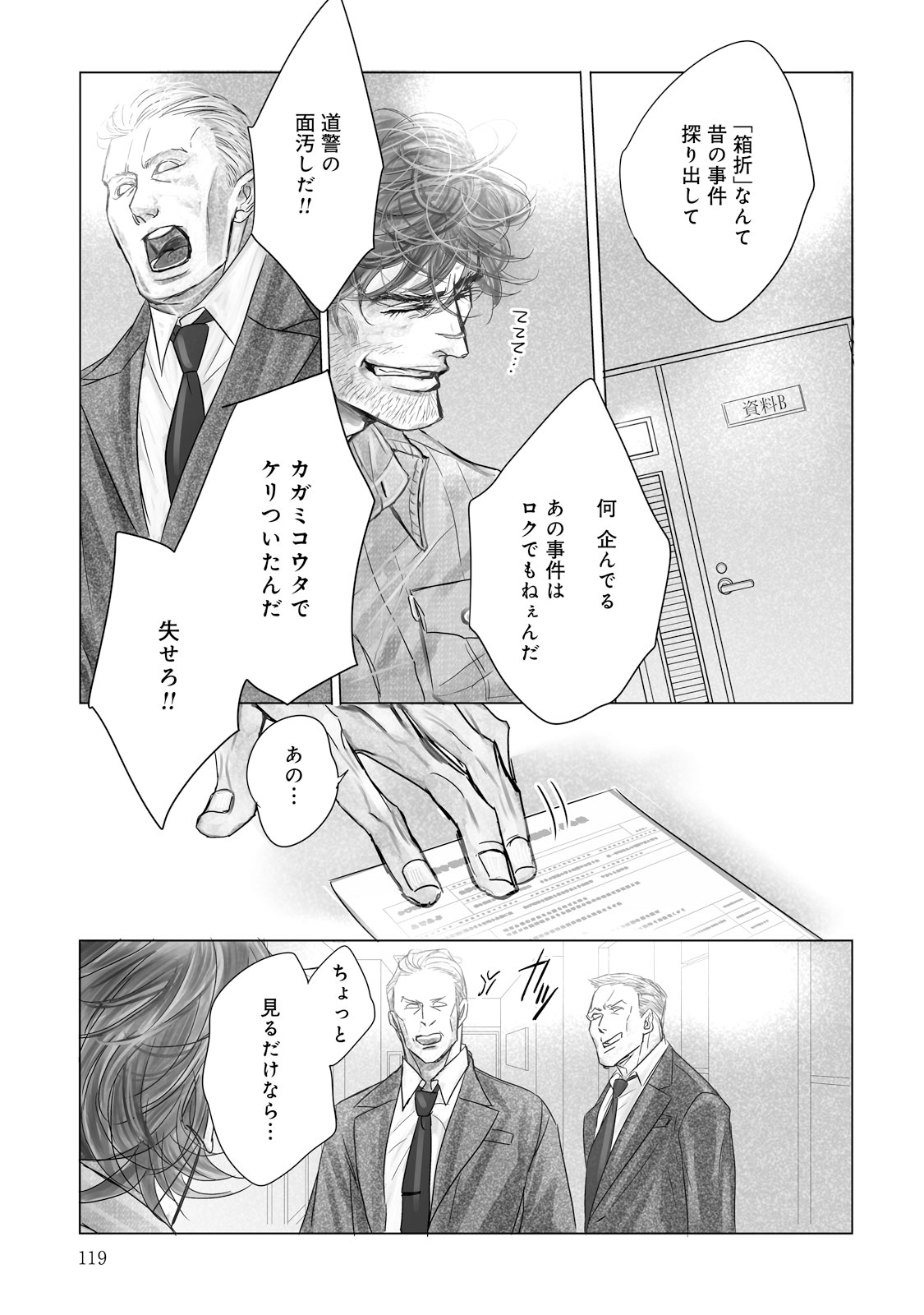P25