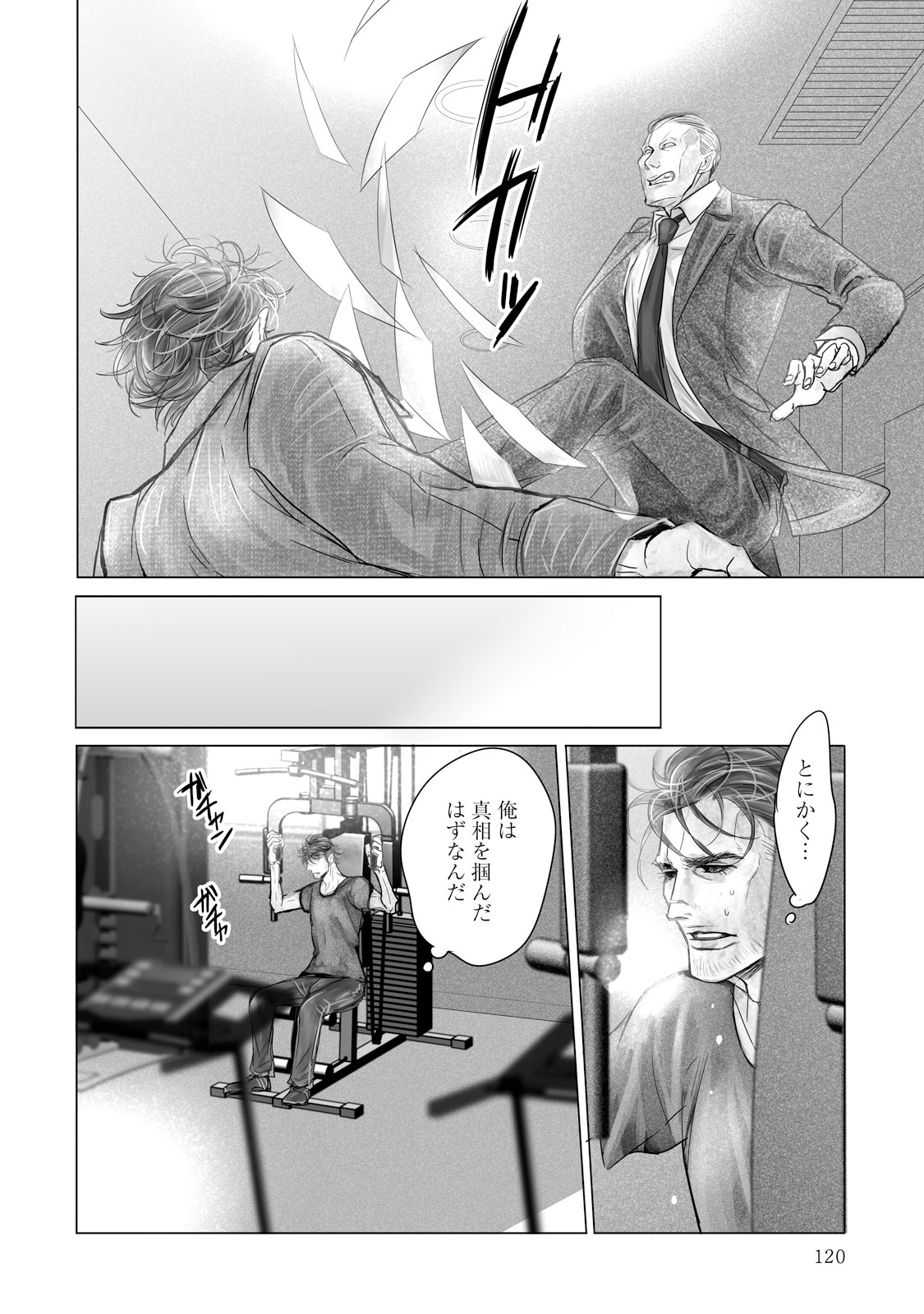 P26